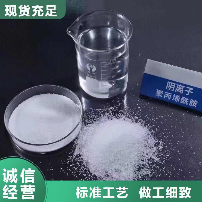 聚丙烯酰胺自有生产工厂