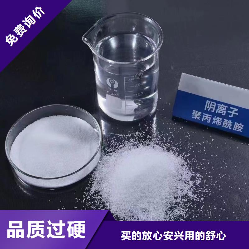  聚丙烯酰胺的简单介绍