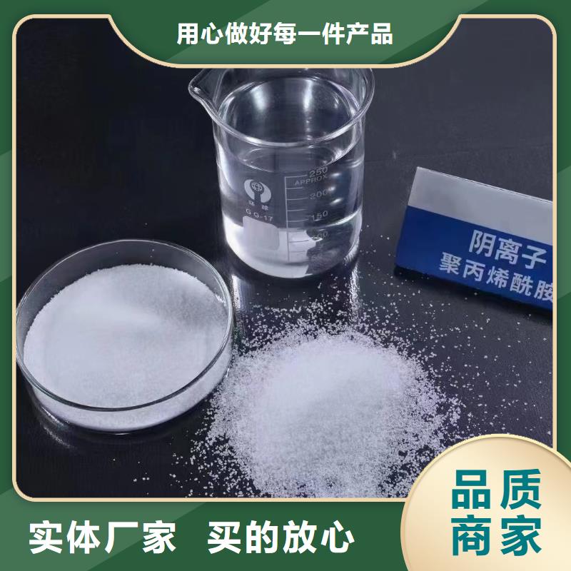 聚丙烯酰胺欢迎来电询价