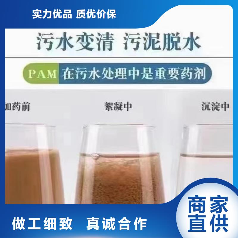 聚丙烯酰胺_葡萄糖生物碳源工厂直营