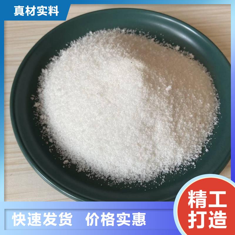 聚丙烯酰胺优选厂家