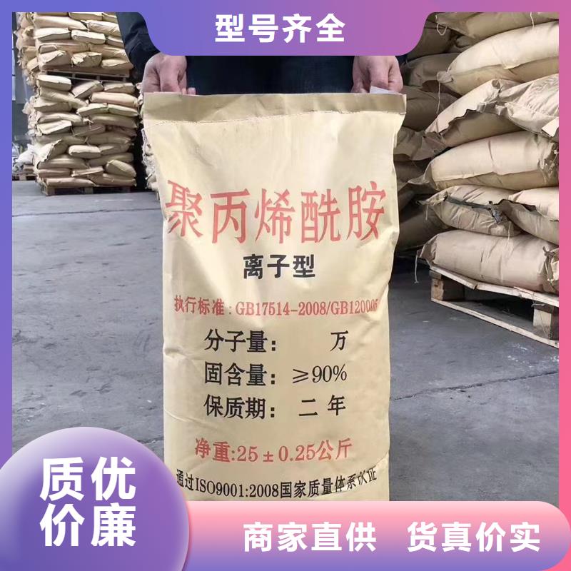 聚丙烯酰胺白色聚合氯化铝可放心采购