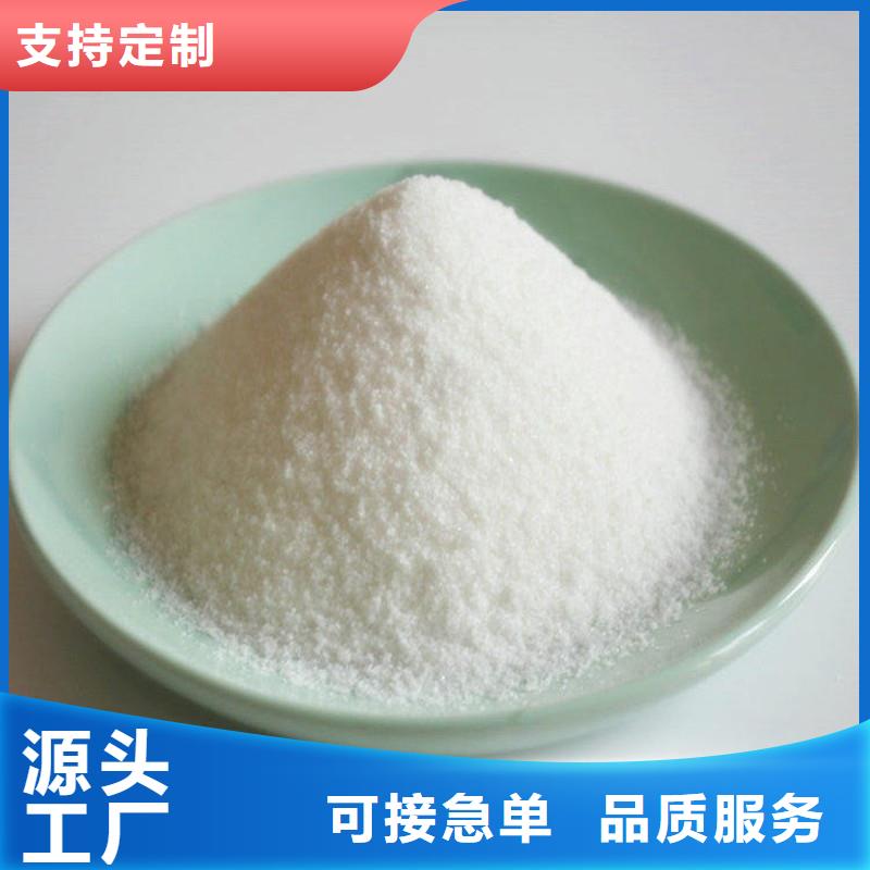 PAM非离子操作简单