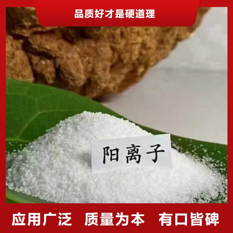  聚丙烯酰胺让利客户