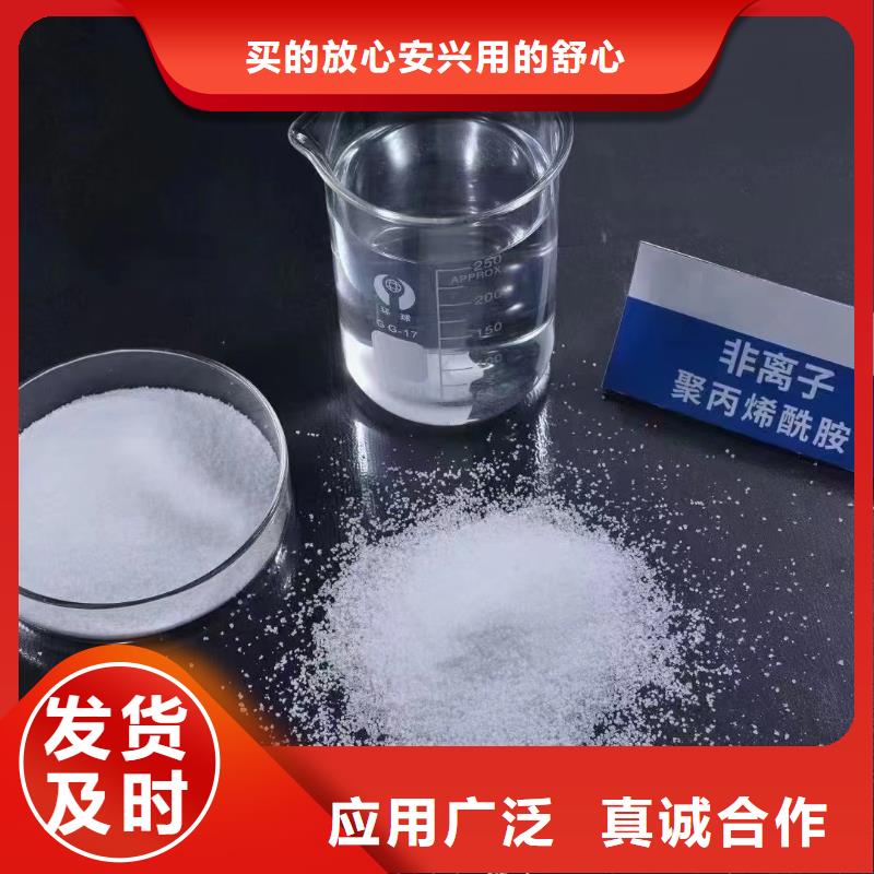 聚丙烯酰胺烘干硫酸亚铁品质服务诚信为本