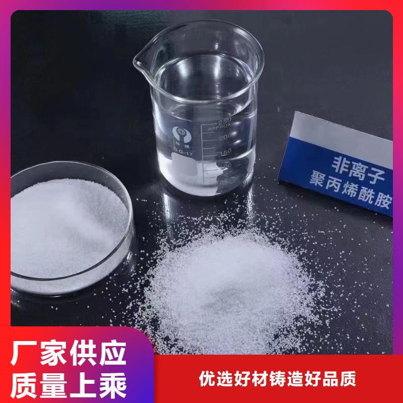 PAM择优选择