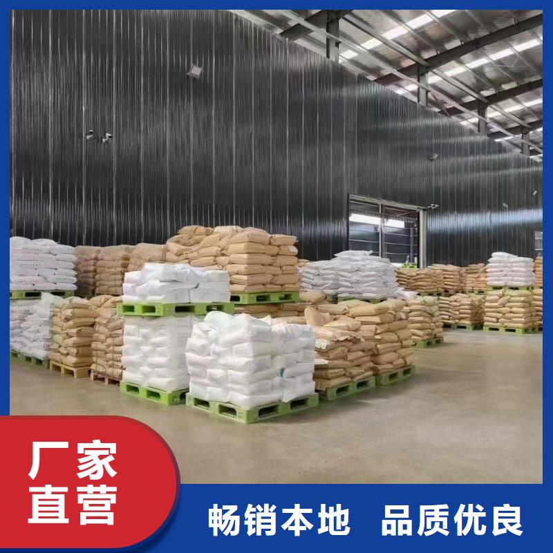 【聚丙烯酰胺】聚铁厂家工艺先进