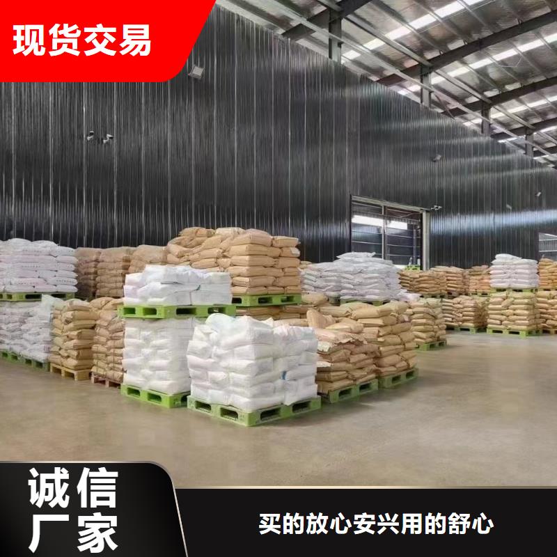 聚丙烯酰胺,新型碳源海量库存
