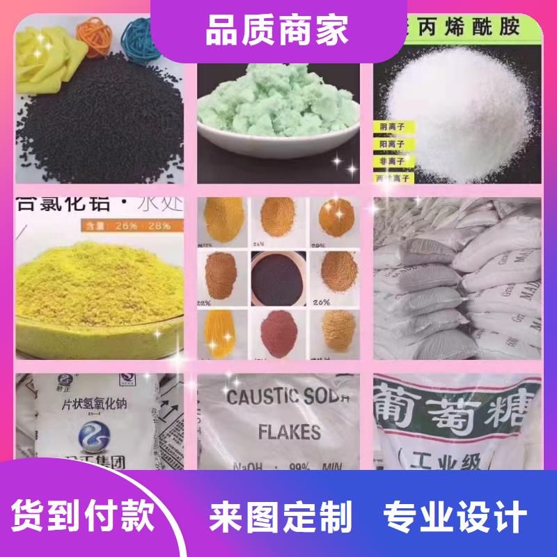 聚丙烯酰胺工业硫酸亚铁用心经营