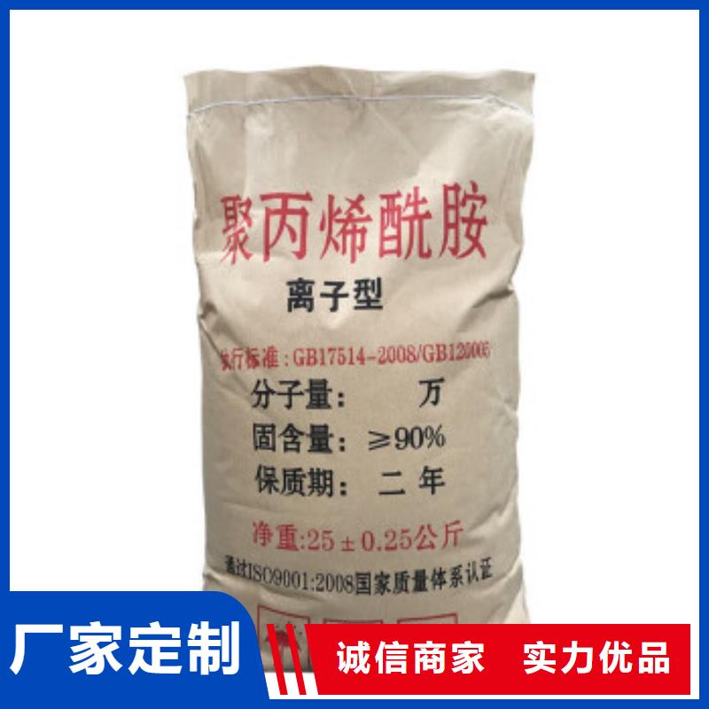 聚丙烯酰胺,新型碳源海量库存