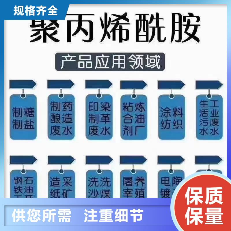 聚丙烯酰胺,固体消泡剂细节决定成败
