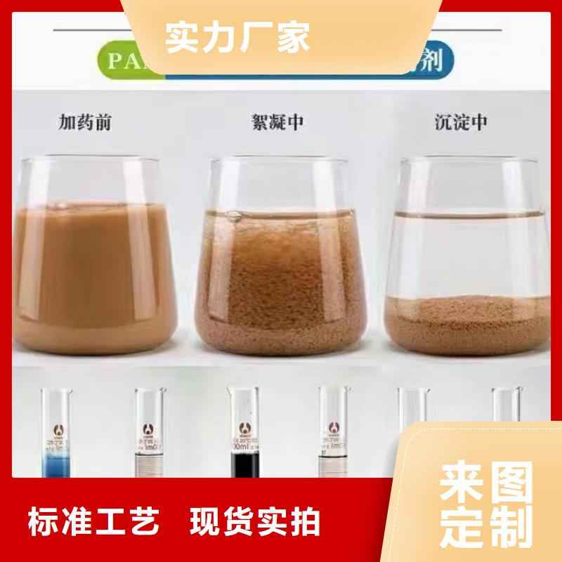 聚丙烯酰胺品质之选