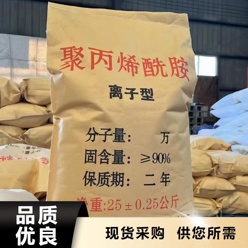 聚丙烯酰胺水处理消泡剂厂家规格全