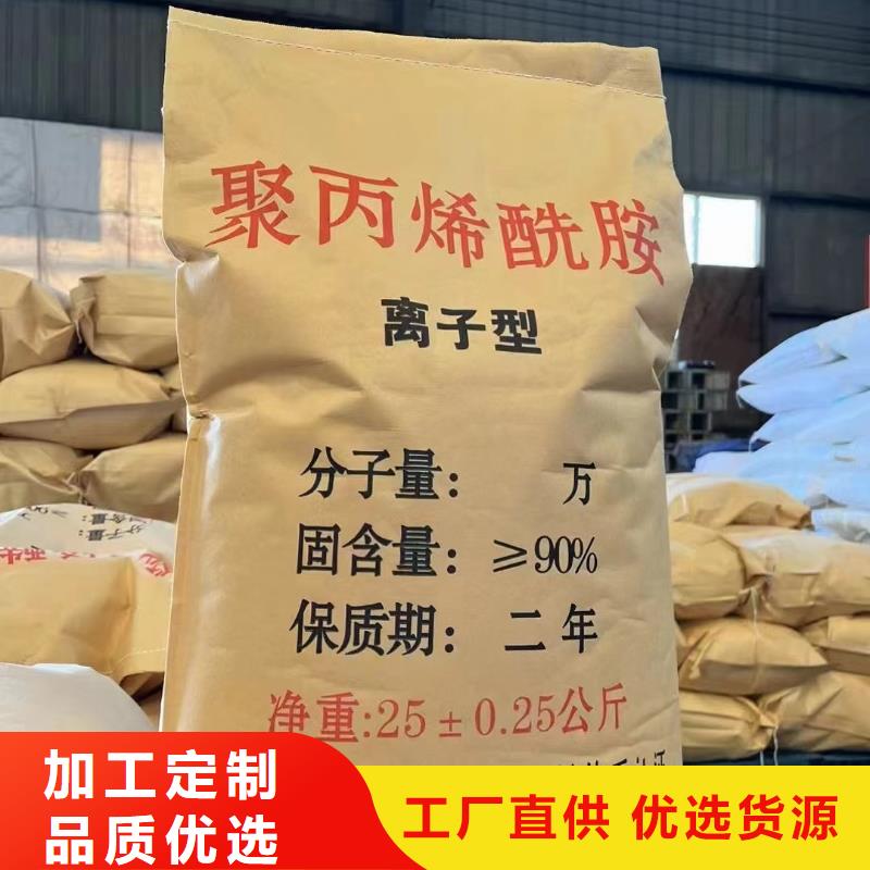 聚丙烯酰胺现货充裕