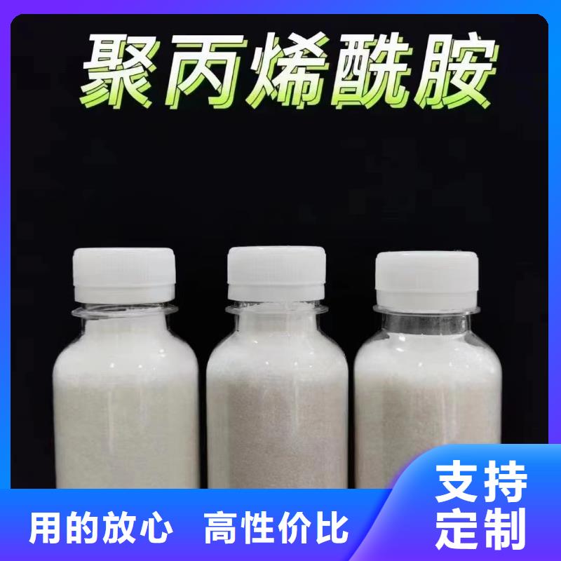 聚丙烯酰胺畅销当地