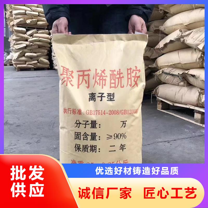聚丙烯酰胺_【棕褐色聚合氯化铝】产品细节参数