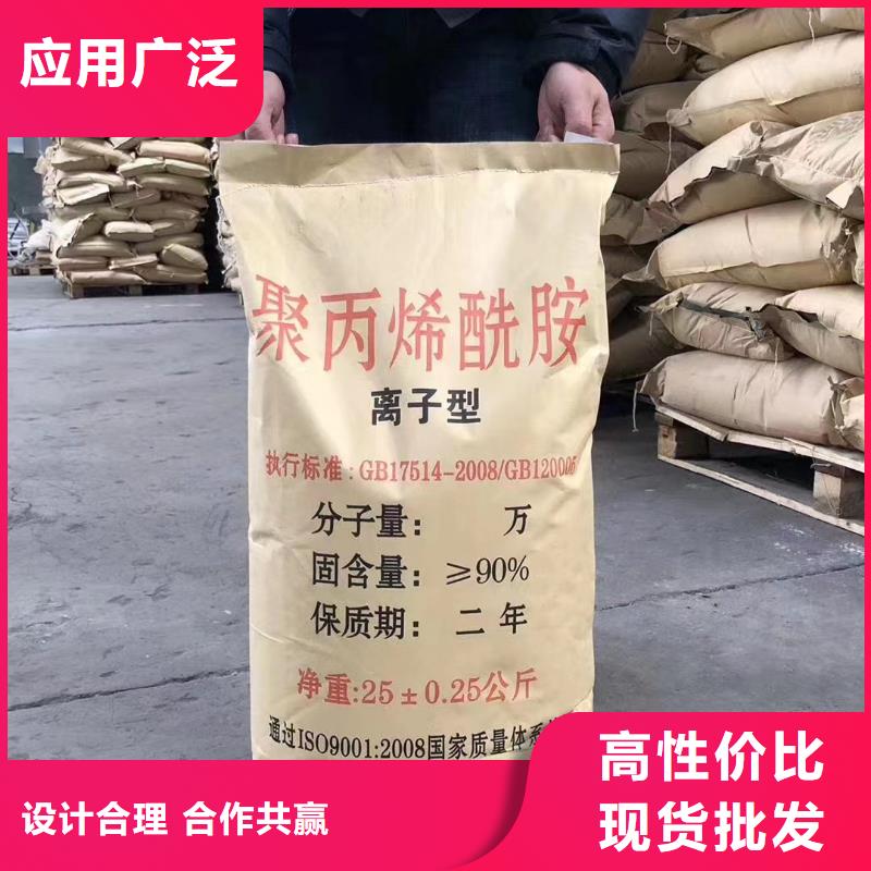 聚丙烯酰胺【黄色聚合氯化铝】实体诚信厂家