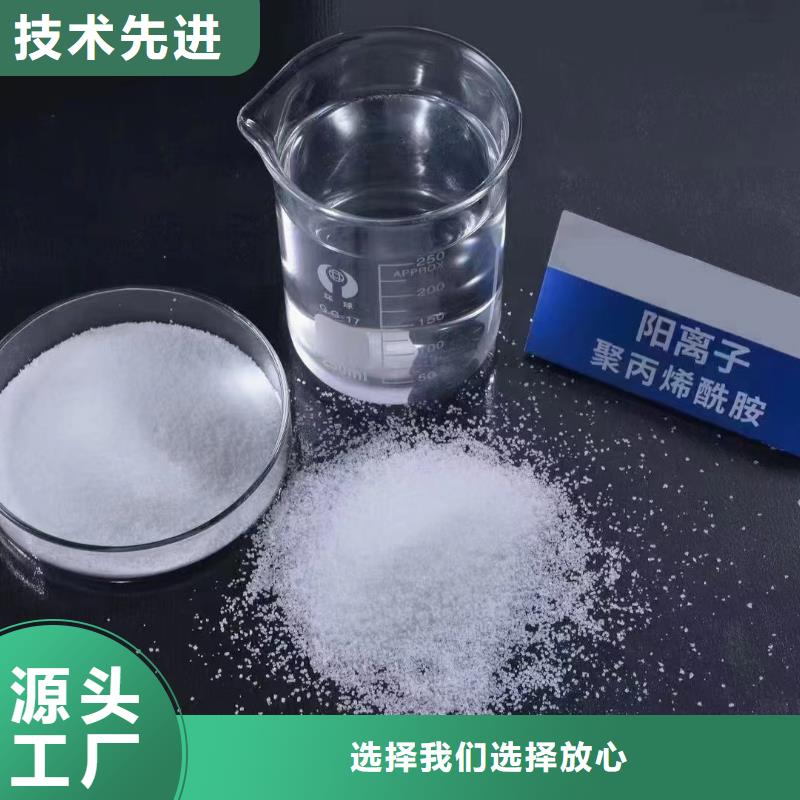 聚丙烯酰胺高性价比