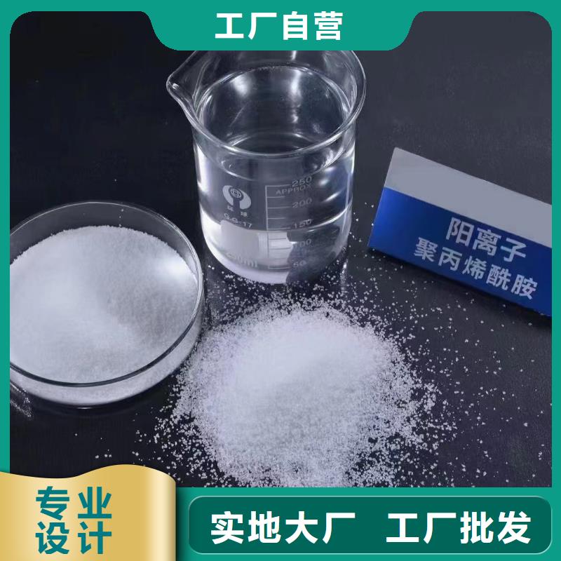 聚丙烯酰胺_【棕褐色聚合氯化铝】产品细节参数