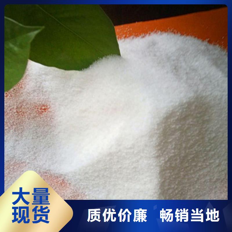 聚丙烯酰胺高性价比