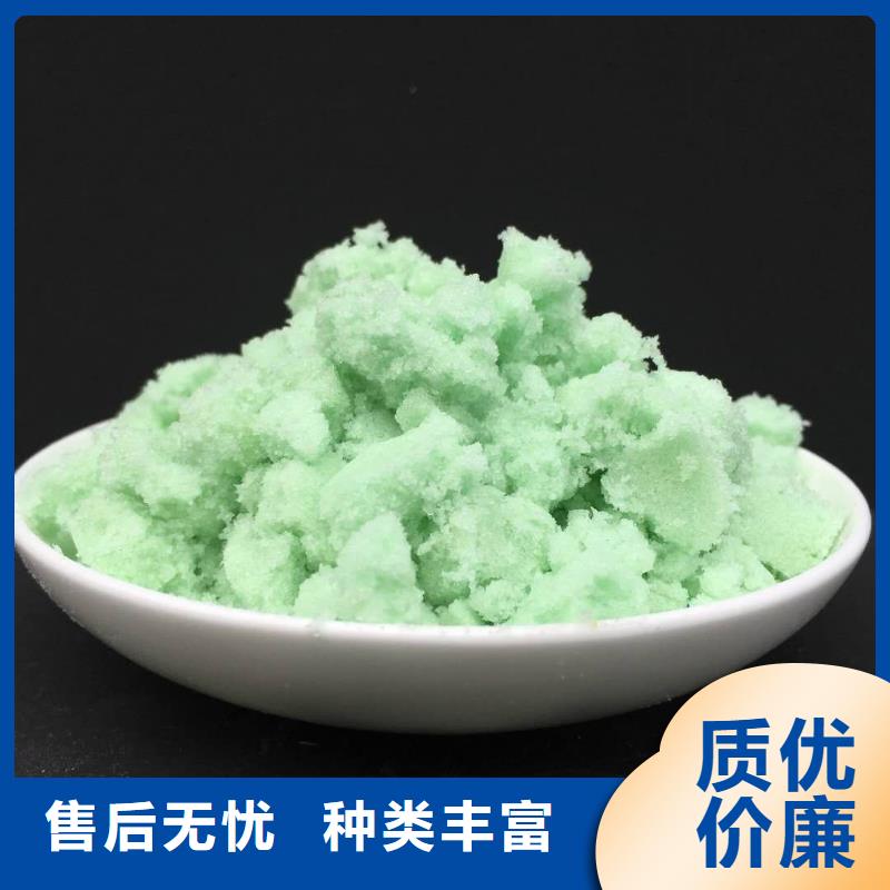 硫酸亚铁新型生物碳源严格把关质量放心