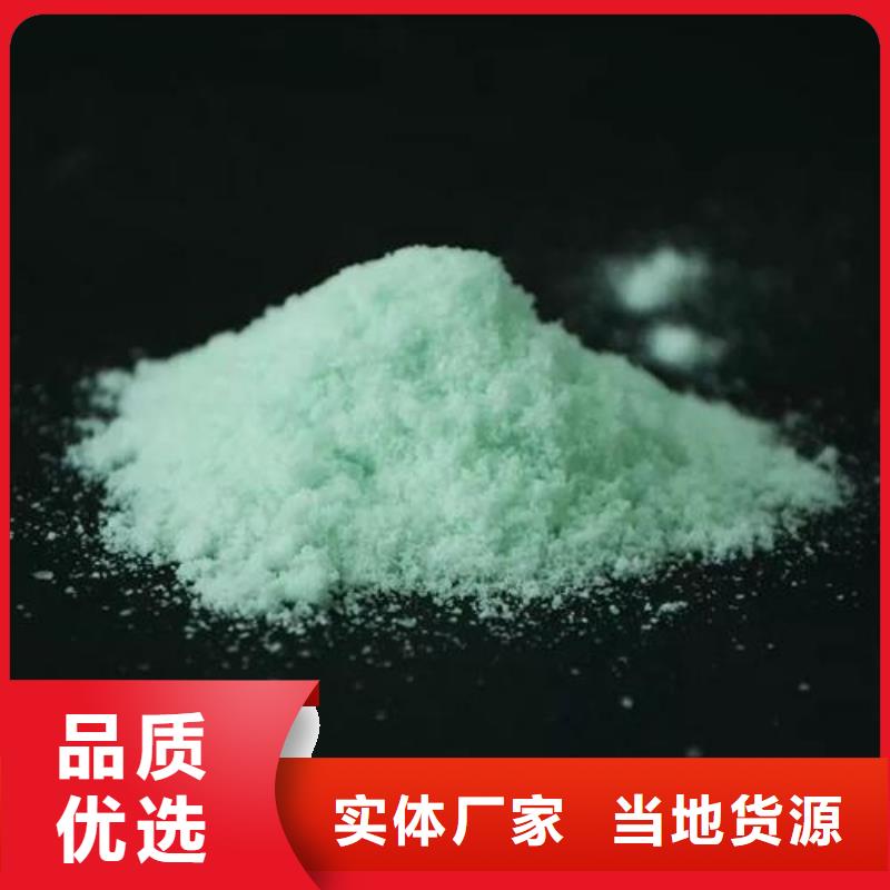  硫酸亚铁厂家现货供应