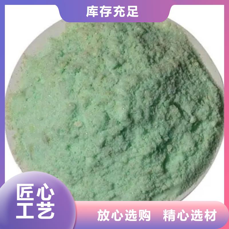 硫酸亚铁品质不将就