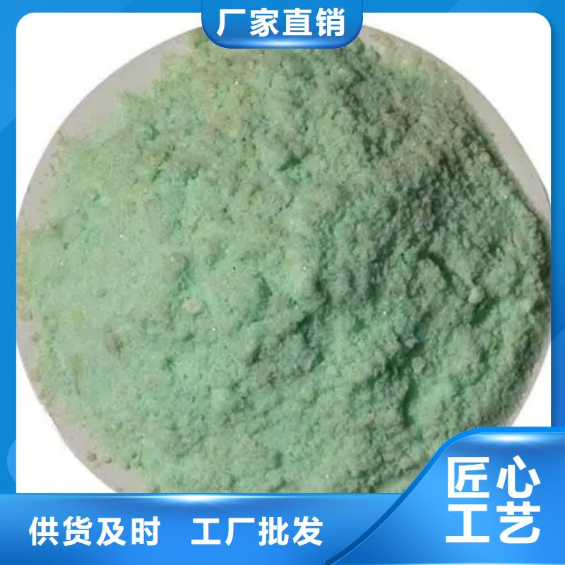【硫酸亚铁葡萄糖碳源用品质说话】