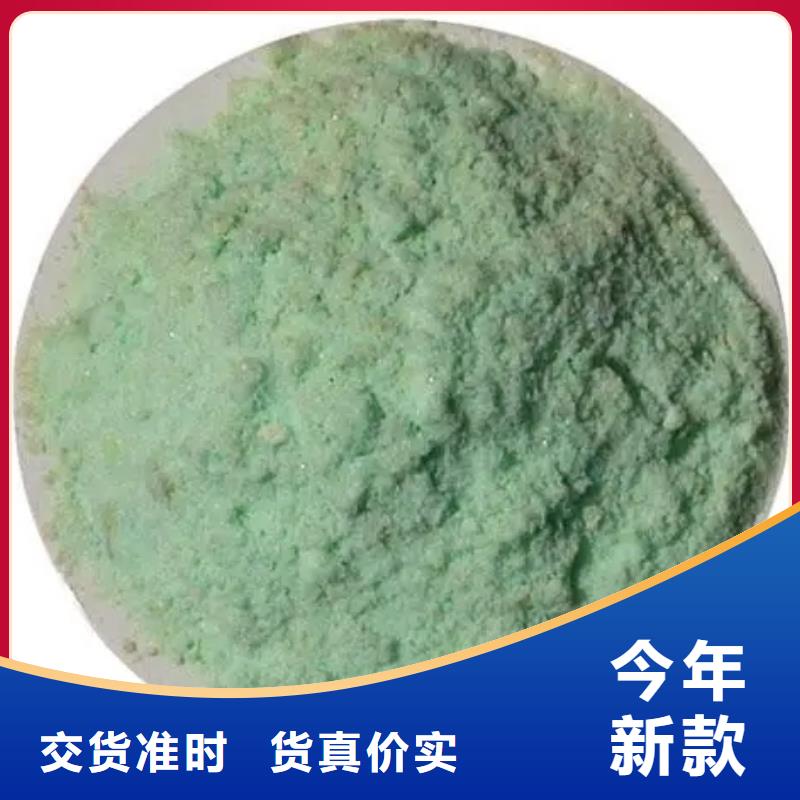 【硫酸亚铁】聚合氯化铝工业级细节展示