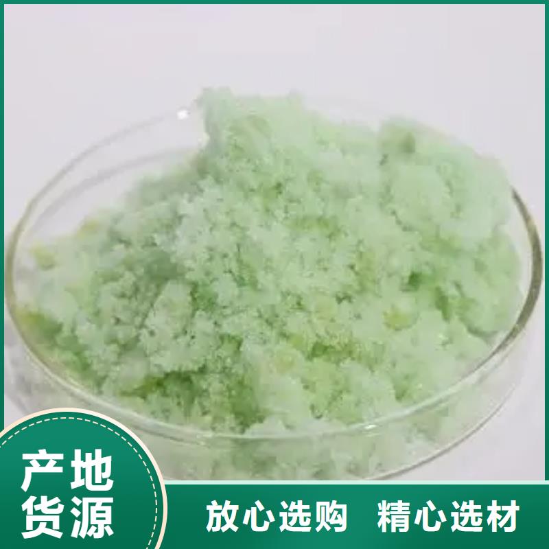 硫酸亚铁黄色聚合氯化铝快捷的物流配送