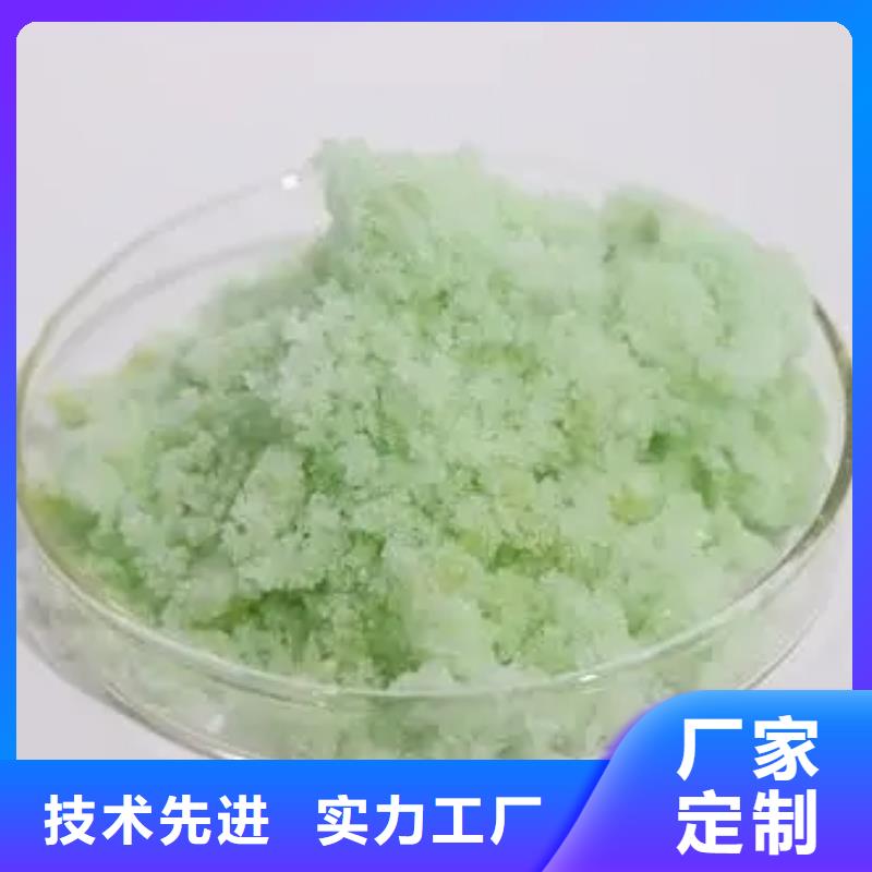  硫酸亚铁原料层层筛选