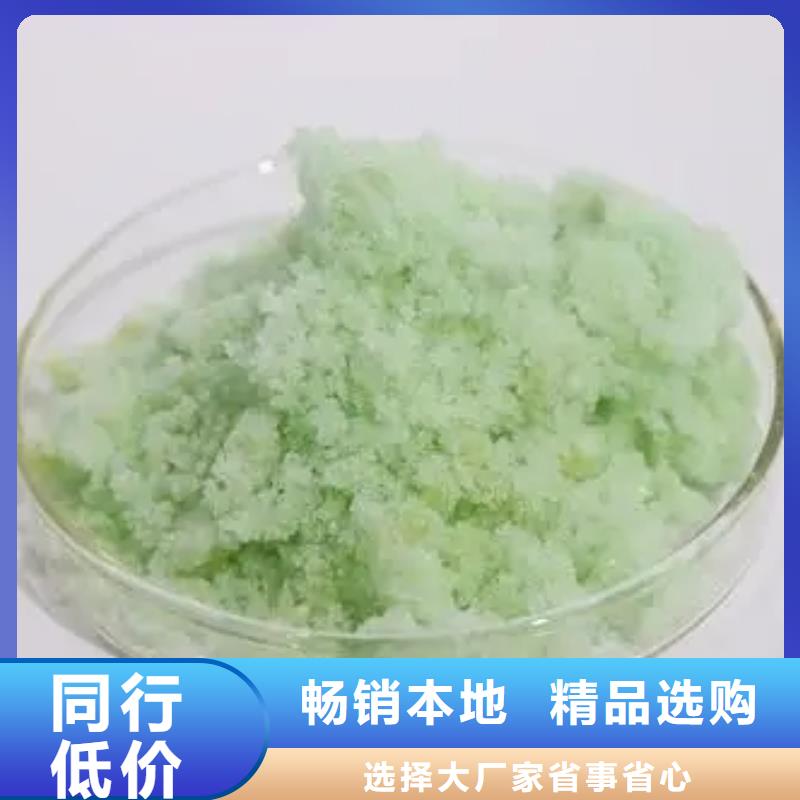 硫酸亚铁_饮用水级聚铝厂家技术完善
