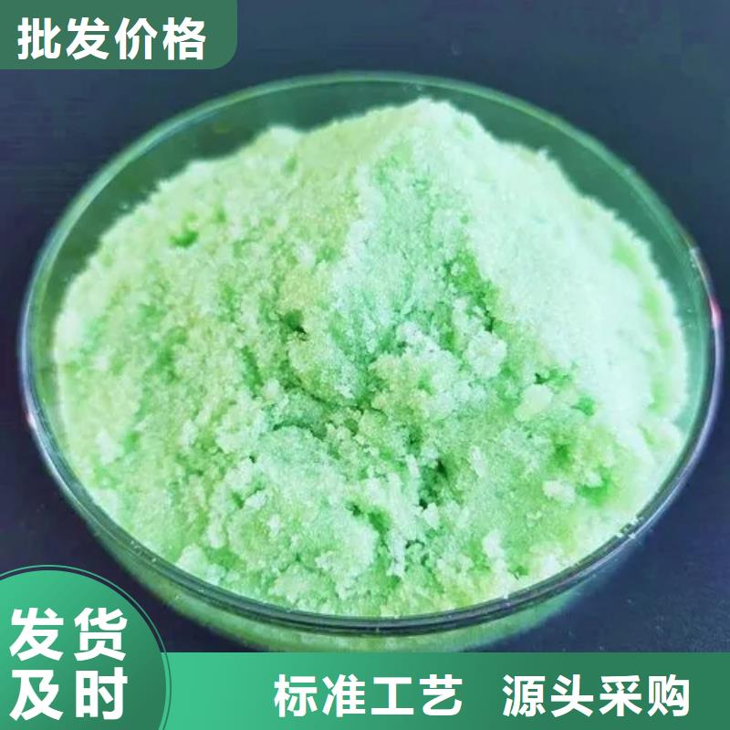 硫酸亚铁 乙酸钠产品细节参数
