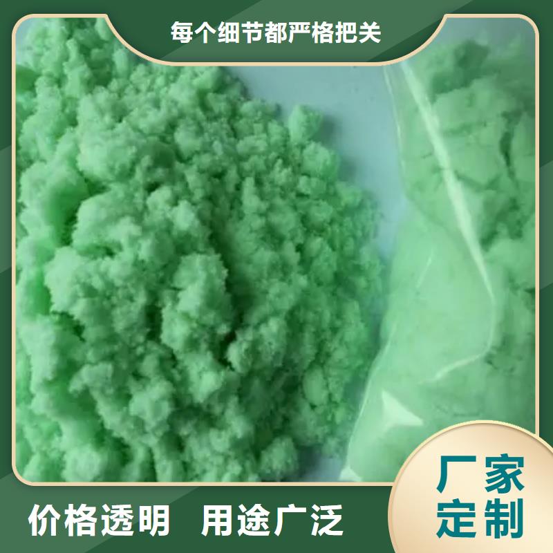 硫酸亚铁 【乙酸钠液体碳源】实力厂家