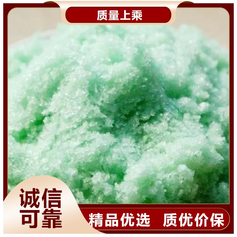 硫酸亚铁-消泡剂货真价实