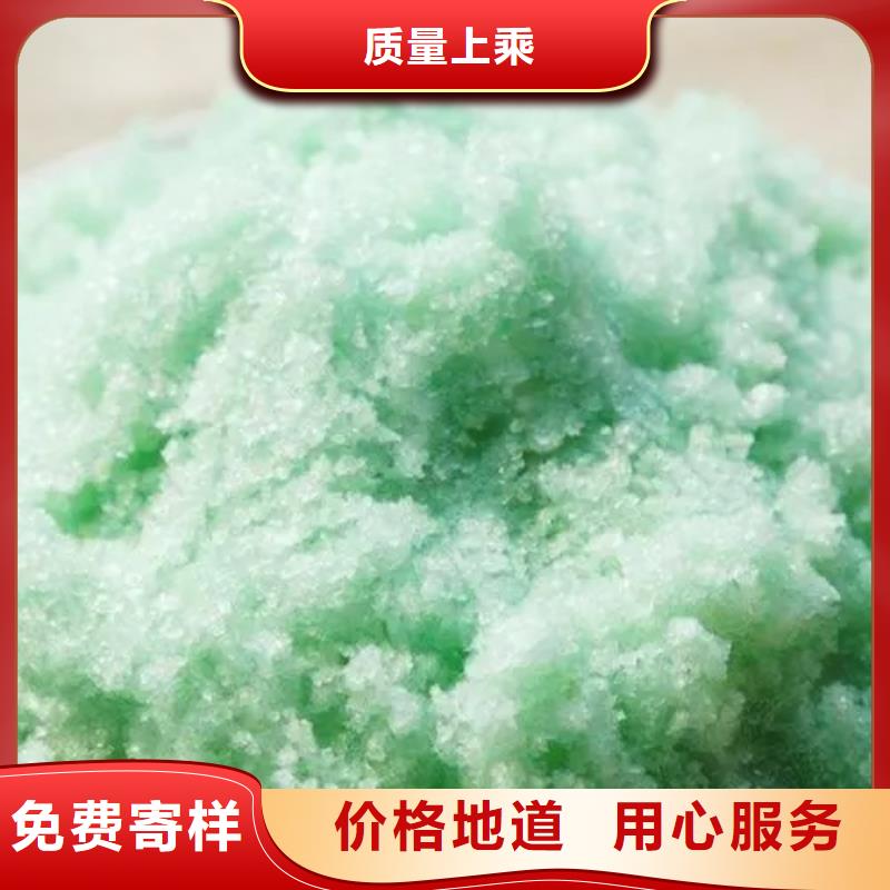 硫酸亚铁喷雾干PAC严选好货