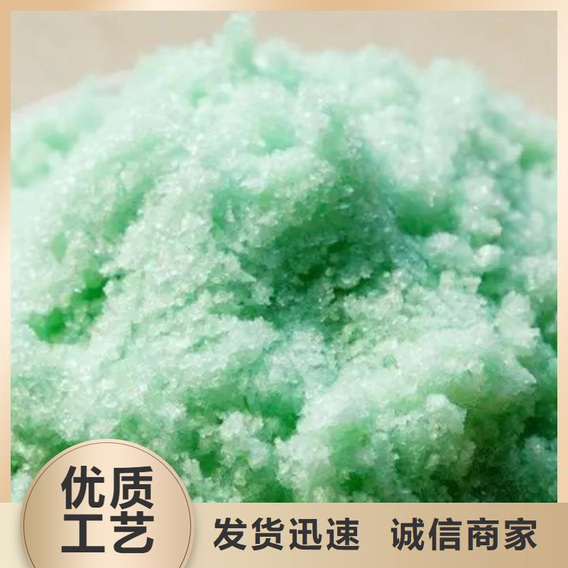 硫酸亚铁大品牌值得信赖