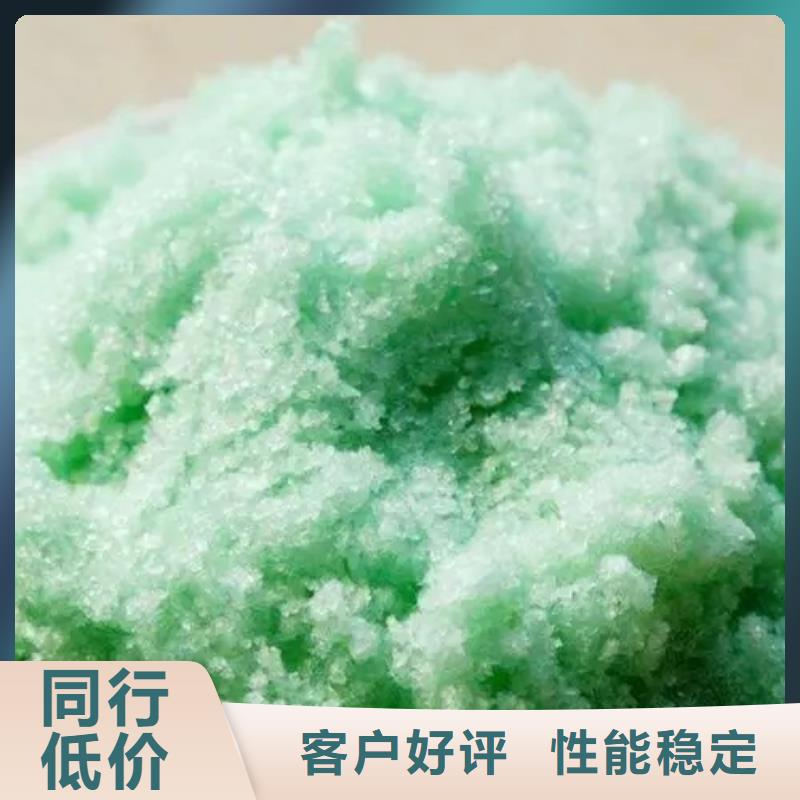 硫酸亚铁严选材质