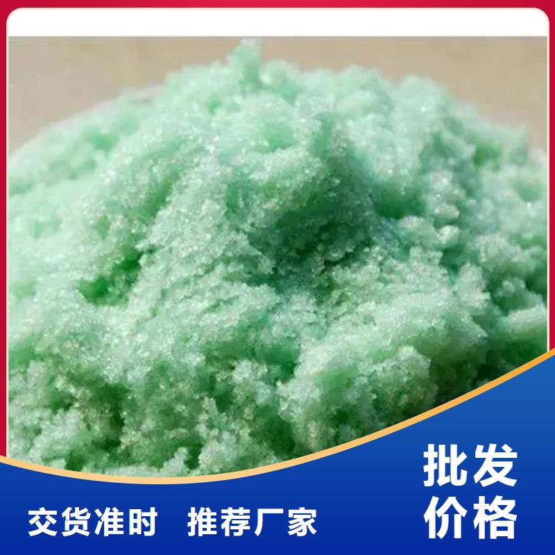 硫酸亚铁硫酸聚铁好货直供