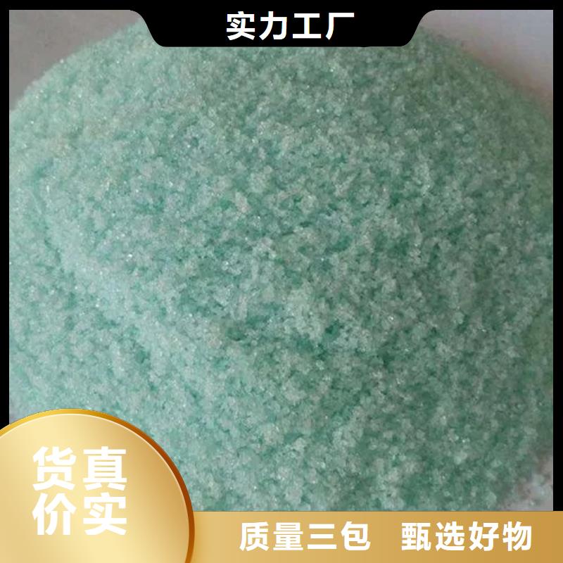  硫酸亚铁从源头保证品质