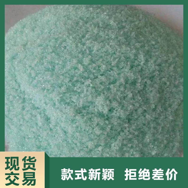 硫酸亚铁喷雾聚合氯化铝源厂直销