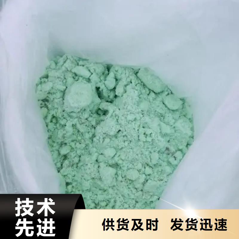  硫酸亚铁原料层层筛选