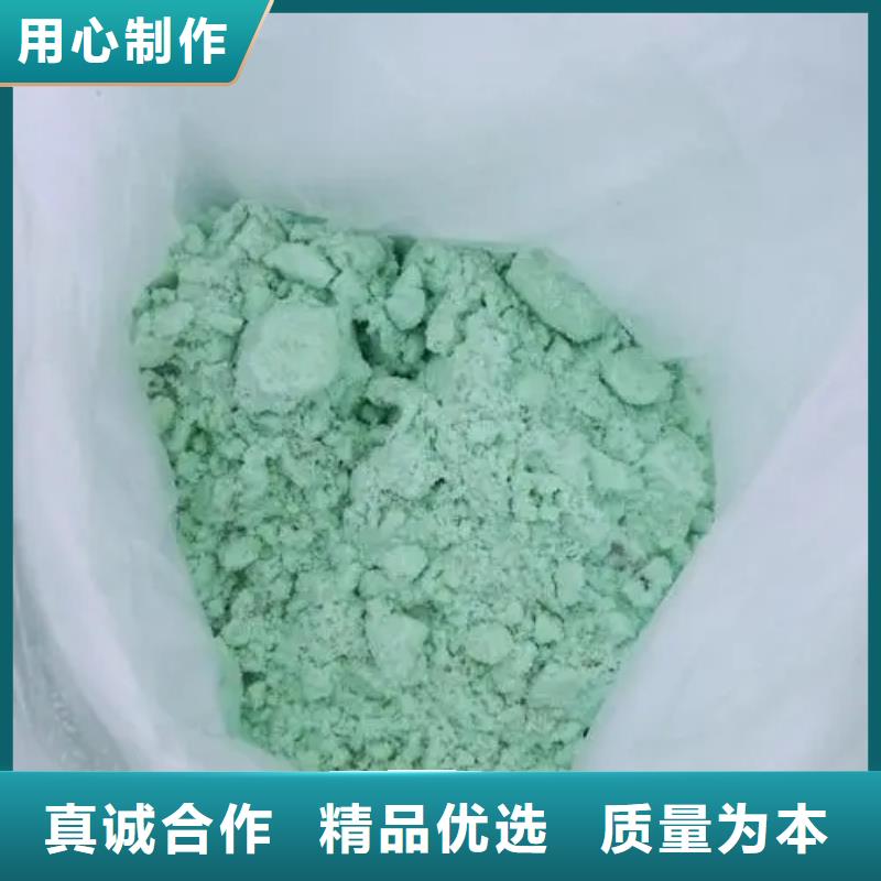 硫酸亚铁新型复合碳源大厂家实力看得见