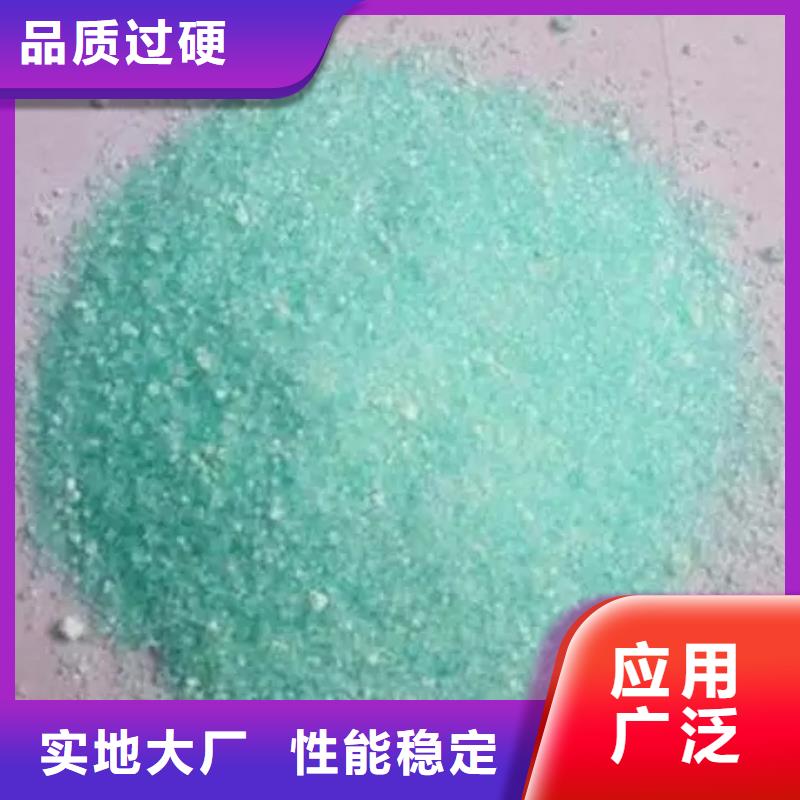  硫酸亚铁品质好才是硬道理