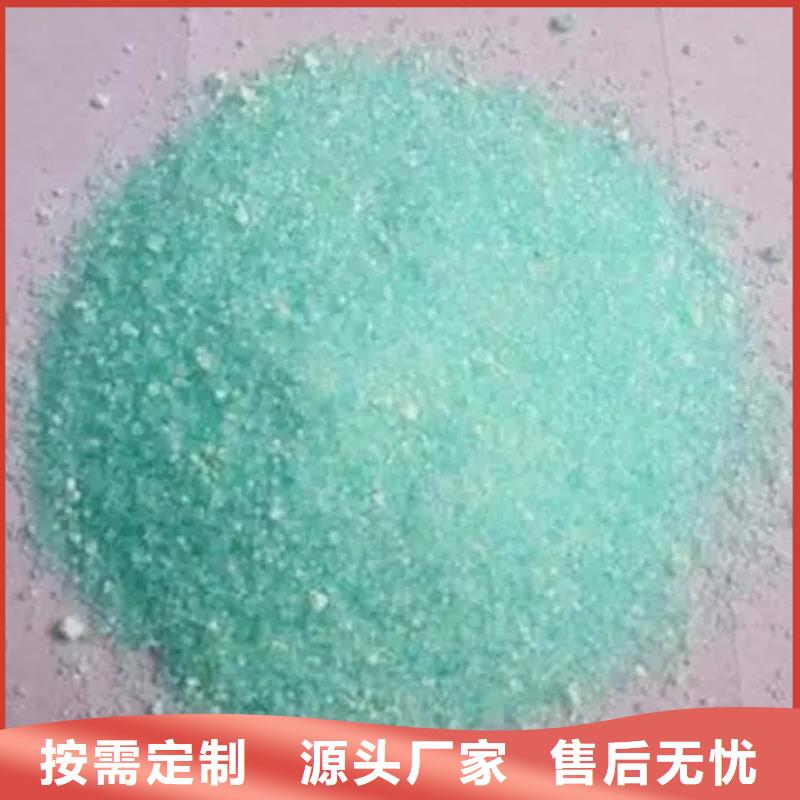  硫酸亚铁优势