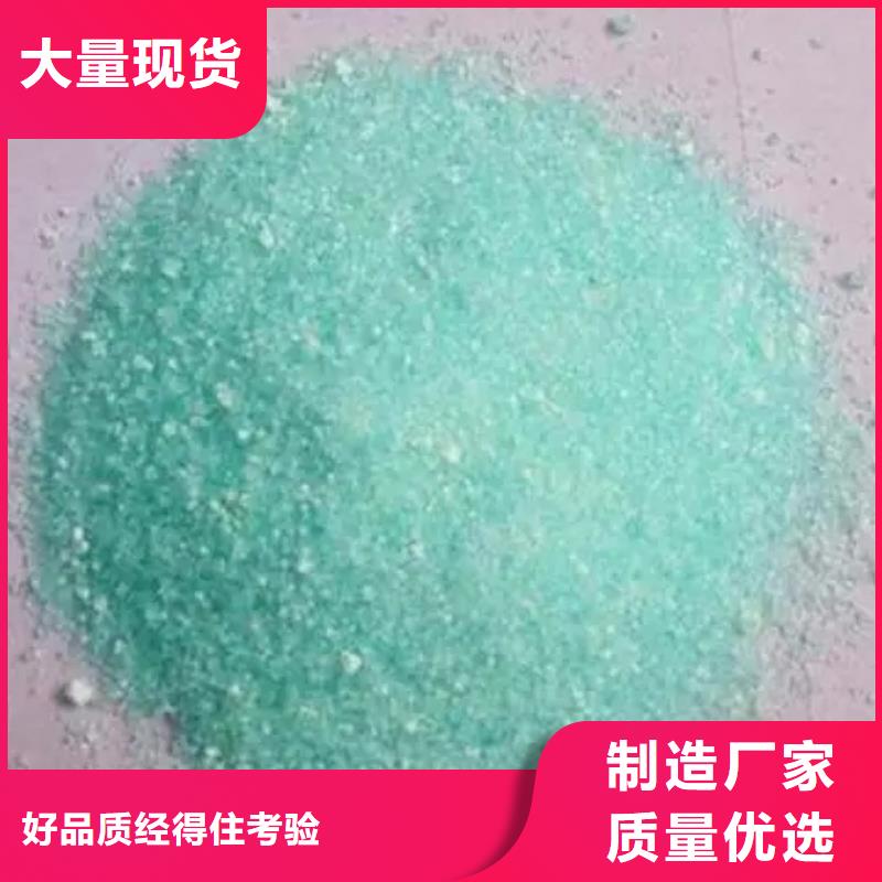 硫酸亚铁新型碳源一站式采购方便省心