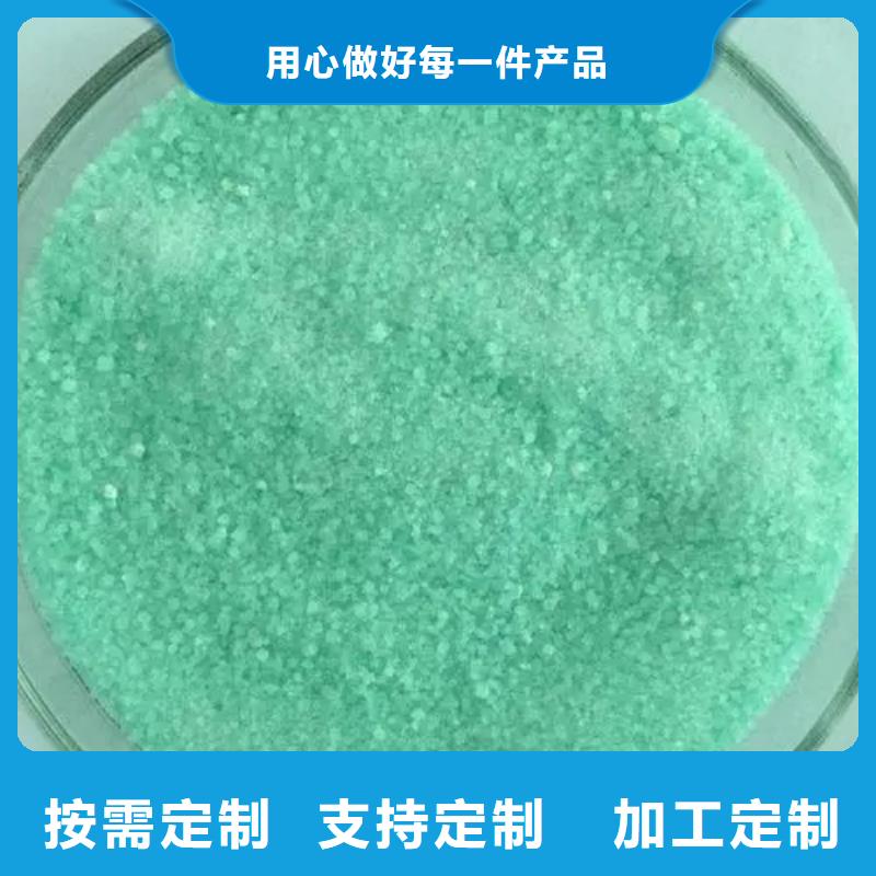  硫酸亚铁优良工艺
