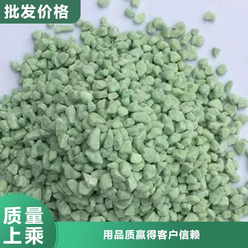 硫酸亚铁-非离子聚丙烯酰胺信誉有保证