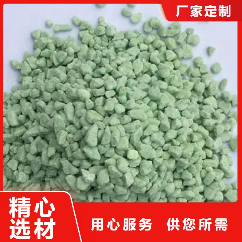 硫酸亚铁同行低价