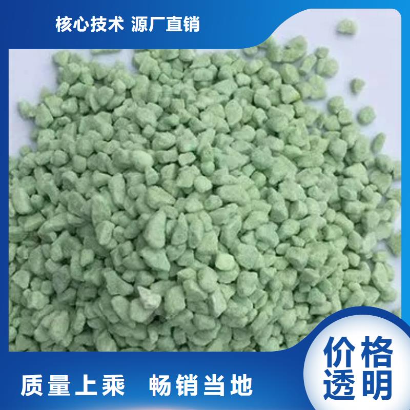 硫酸亚铁聚丙烯酰胺液体专注生产制造多年